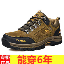 登山鞋男防水防滑耐磨真皮春旅游鞋1