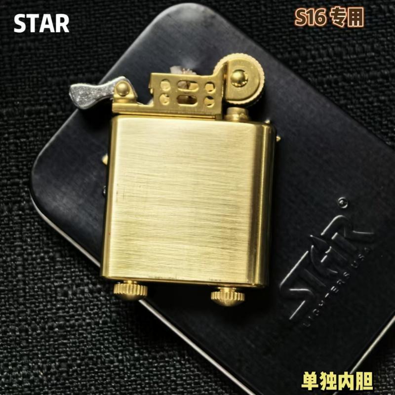 正品恒星star超薄款火机专用内胆内有打火机
