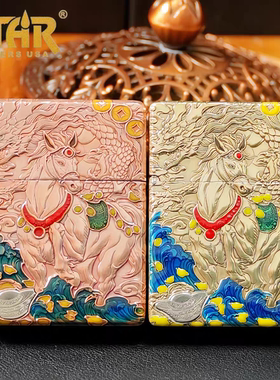 STAR恒星ST9紫铜黄铜浮雕珐琅彩马年限定马到成功煤油打火机