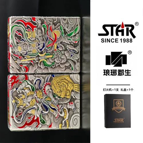 STAR恒星ST9黄铜珐琅彩门神一对