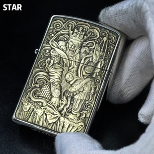 STAR恒星902多闻天王镍银双色浮雕煤油打火机镍银煤油机送男友