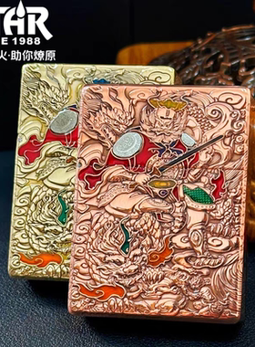 STAR恒星ST9珐琅彩钟馗尘心煤油打火机送尘心煤油打火机送男友