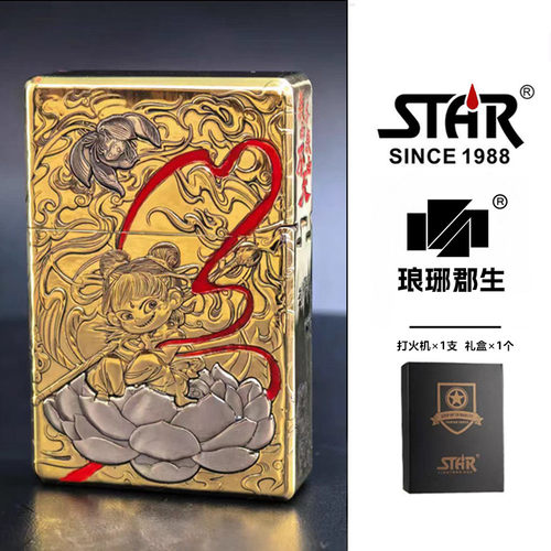 STAR恒星ST9哪吒三太子纯铜重甲