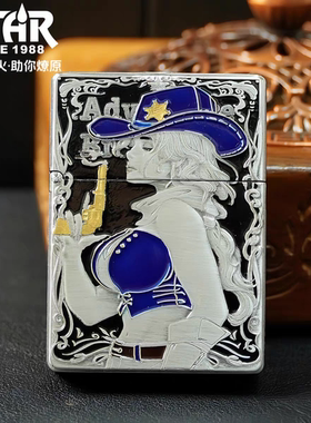 STAR恒星ST9火凤凰熏银鎏金珐琅彩牛仔女郎煤油打火机送礼送