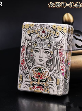 STAR恒星ST9包银珐琅彩浮雕扎基拉姆煤油打火机珐琅彩煤油机个性