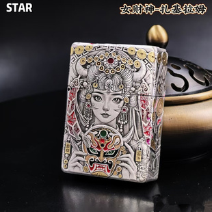 STAR恒星ST9包银珐琅彩浮雕扎基拉姆煤油打火机珐琅彩煤油机个性