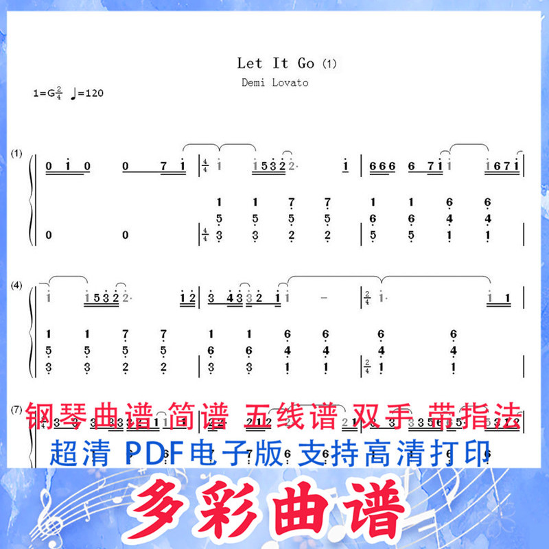 01082  Let It Go-Demi Lovato钢琴曲双手简谱2页
