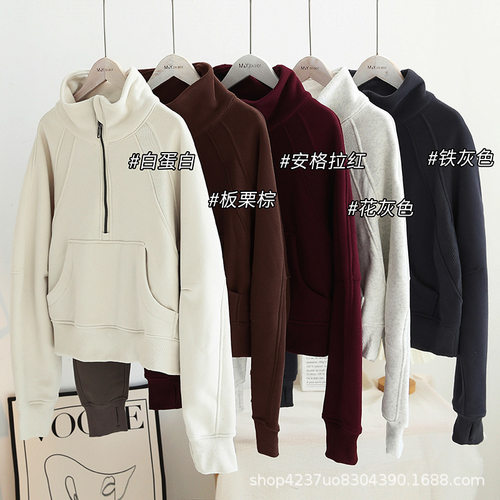 lulu同款 秋冬加绒加厚Scuba短款立领卫衣宽松百搭运动瑜伽外套