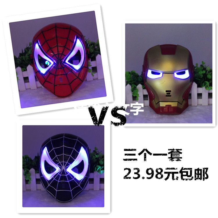包邮蜘蛛侠发光面具六一儿童节
