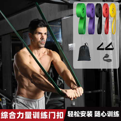 拉力器门扣手柄综合力量训练套