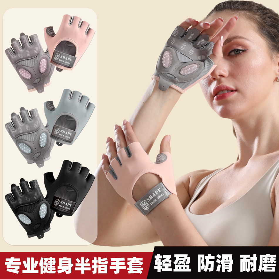 运动锻炼耐磨防滑透气壶铃女士健身女器械训练撸铁防起茧哑铃手套,运动/瑜伽/健身/球迷用品,健身手套/助力带,淘宝优惠券,粉丝福利购,淘宝优惠卷