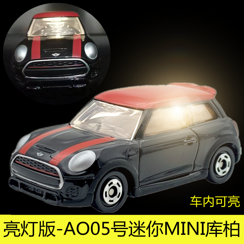 TOMY多美卡亮灯发光合金小车模型亚洲限定版AO-05号迷你MINI库柏