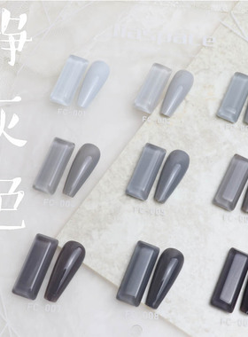 jiaspace美甲静灰色甲油胶优雅灰色系列甲油胶显白9色奶奶灰甲油