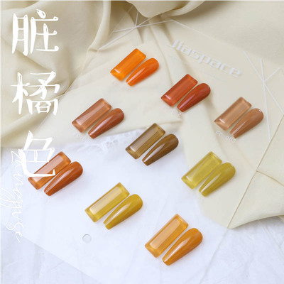 jiaspace美甲甲油胶脏橘色套装2022年网红橘黄南瓜脏脏涩味秋冬款