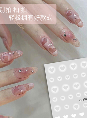 美甲镂空晕染贴纸背胶粘贴蝴蝶结爱心空心五角星小花十字架小兔子