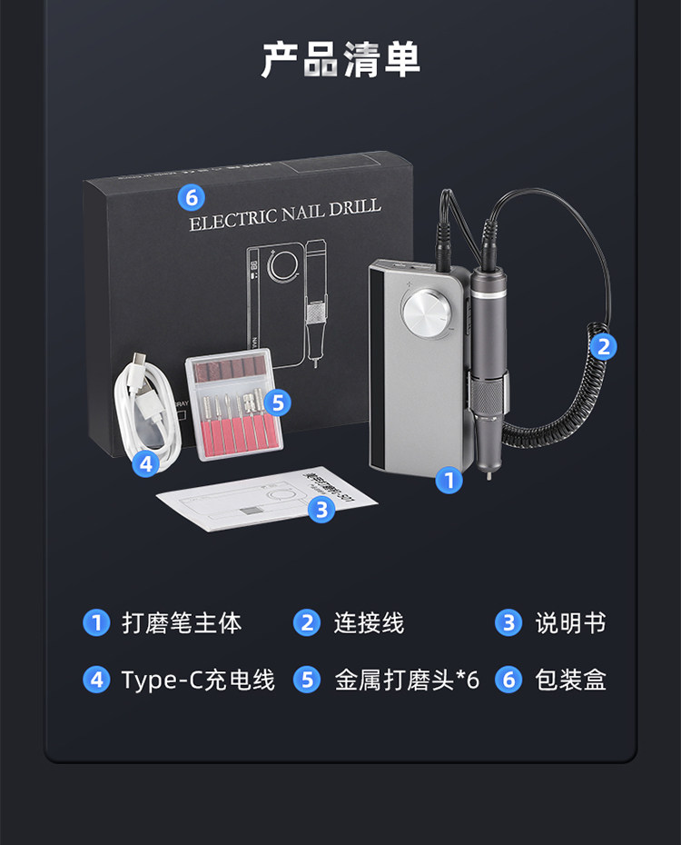 美甲便携打磨机卸甲卸钻前置去死皮美甲店专用蓄电指甲工具甲油胶