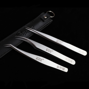 翼羽皇美睫睫毛嫁接镊子高精密进口材质金羽海豚直镊美睫师专用花