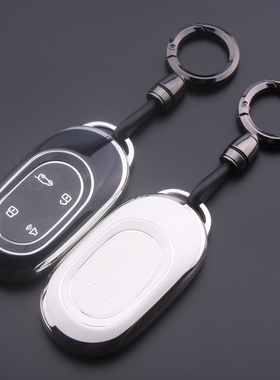 捷途山海L7 PLUS 汽车钥匙包 专用山海L7遥控套 山海L9保护壳扣圈