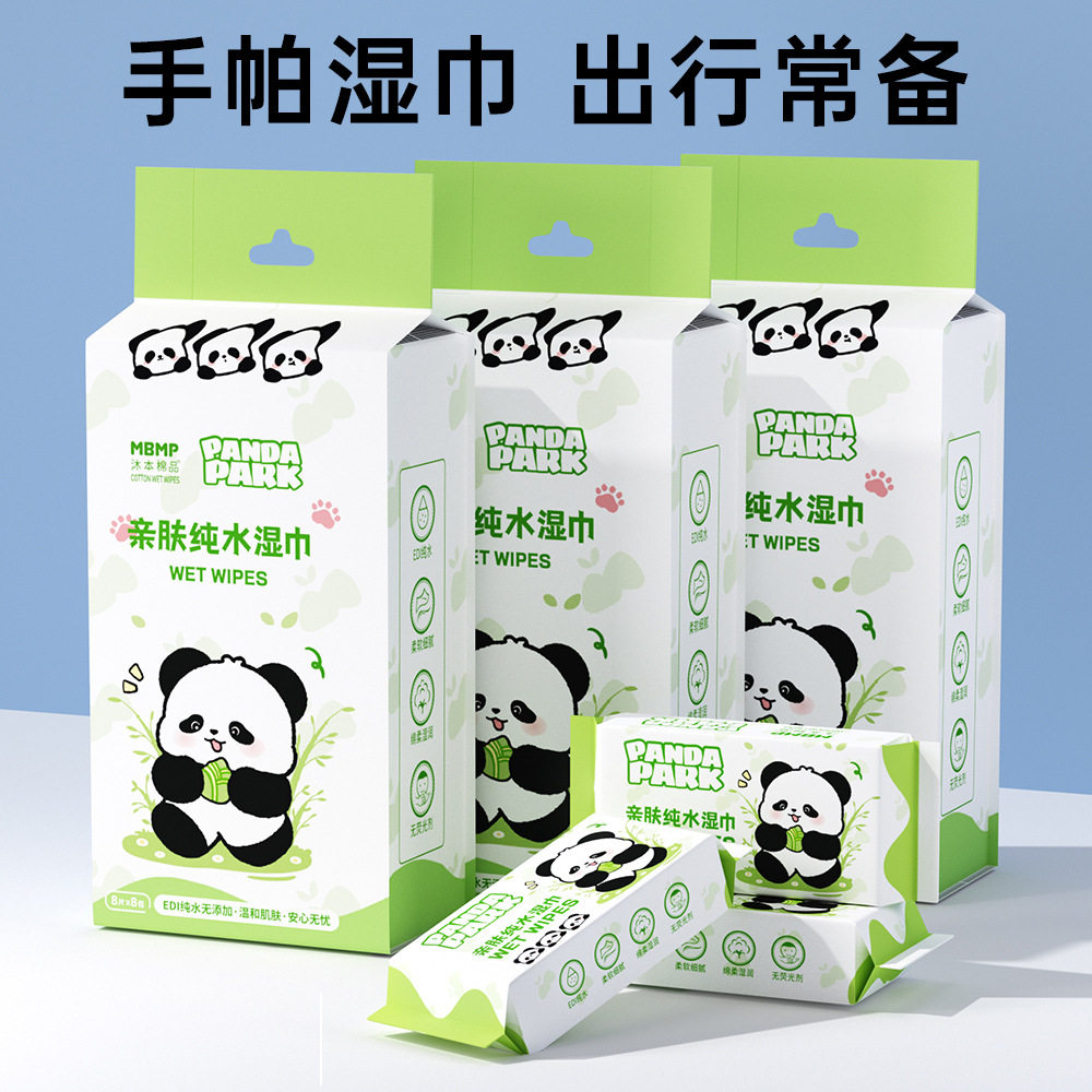 超迷你湿巾儿童上学EDI纯水独立小包湿巾便携式随身婴儿手口湿巾