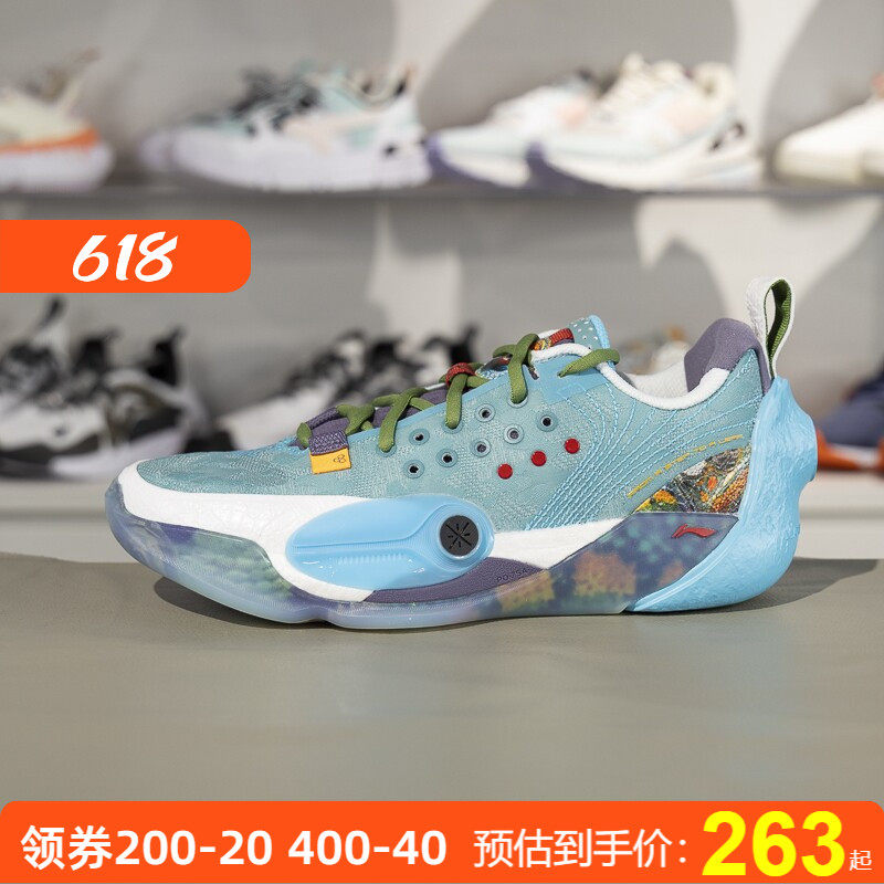 李宁篮球鞋2025新款韦德全城13男子轻量高回弹专业比赛鞋ABAV017
