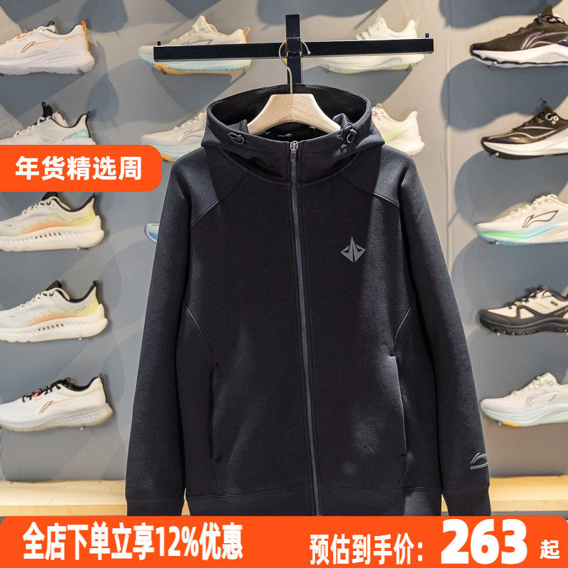 李宁外套男子2026春季新款专业篮球系列宽松开衫连帽卫衣AWDW039,运动服/休闲服装,运动卫衣/套头衫,淘宝优惠券,粉丝福利购,淘宝优惠卷