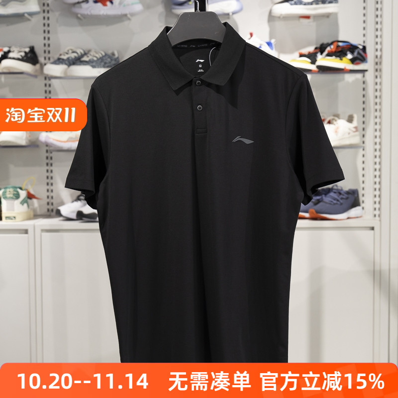 李宁短袖POLO衫冰感舒适透气