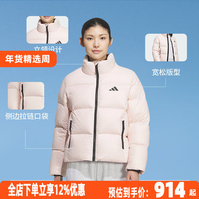 阿迪达斯女子2025冬季运动羽绒服
