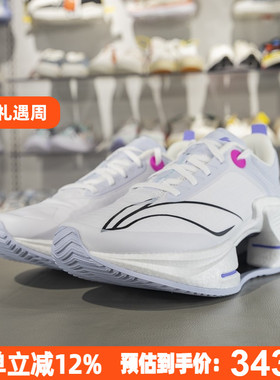 李宁跑步鞋2025春季绝影3 ESSENTIAL减震高回弹低帮运动鞋ARRV003