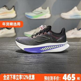 李宁飞电6CHALLENGER女子䨻丝反光轻量高回弹竞速比赛跑鞋ARMW004