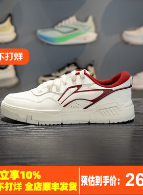 李宁COMMON 80s板鞋男子2026春季新款舒适软弹经典休闲鞋AGCW013