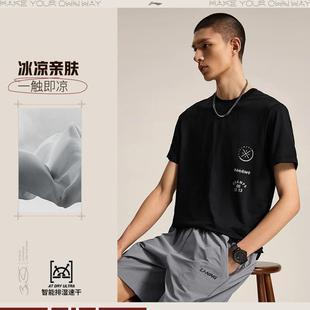 T恤ATSU351 韦德系列男子反光速干抗菌圆领短袖 李宁2024夏季 新品