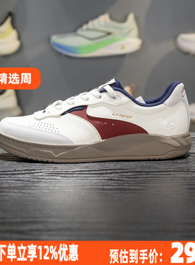 李宁和光休闲鞋男女同款2026春季新款舒适软弹低帮运动鞋AGCW031