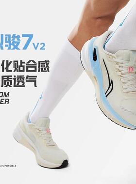 李宁跑步鞋2024夏季烈骏7 V2男子䨻丝高回弹缓震稳定跑鞋ARZU003