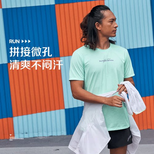 李宁短袖男跑步系列速干T恤宽松