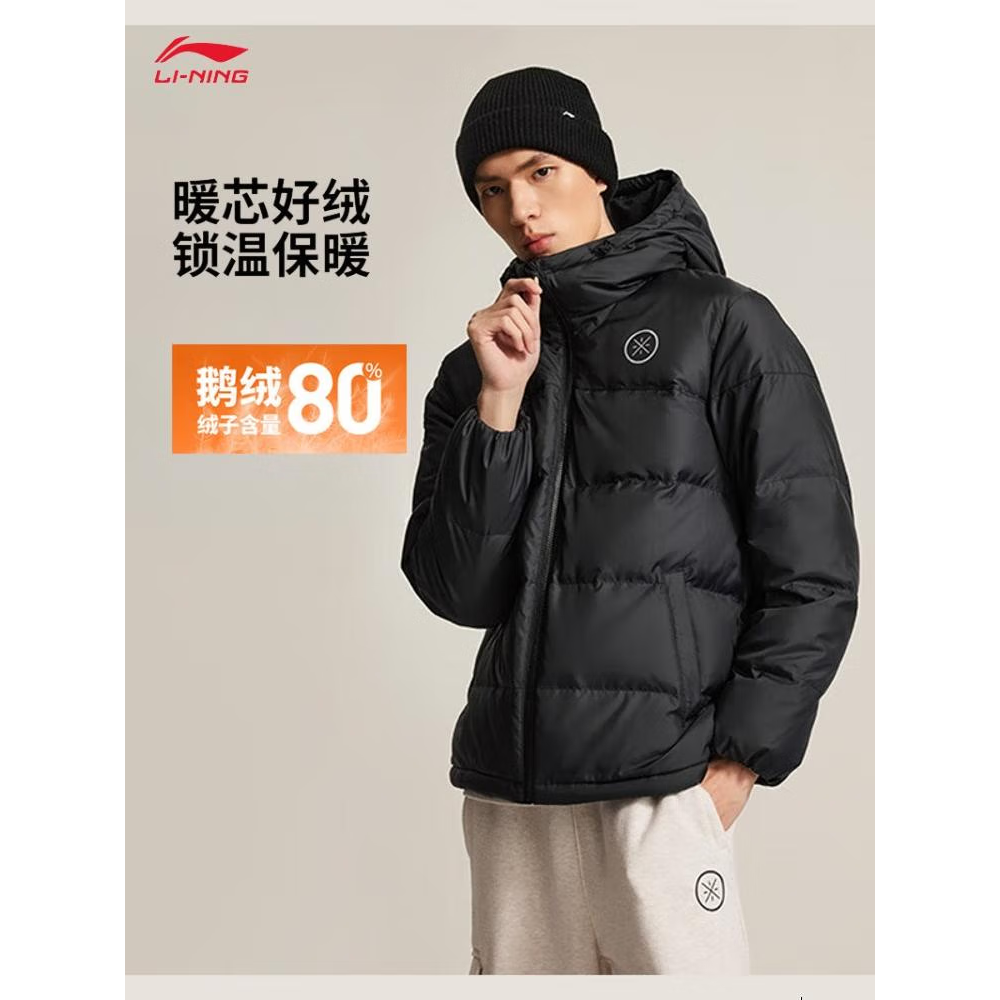 李宁韦德鹅绒防泼水羽绒服外套