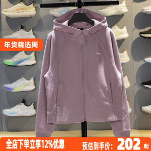 李宁运动卫衣2025冬季新款女子加绒保暖宽松开衫连帽外套AWDV944