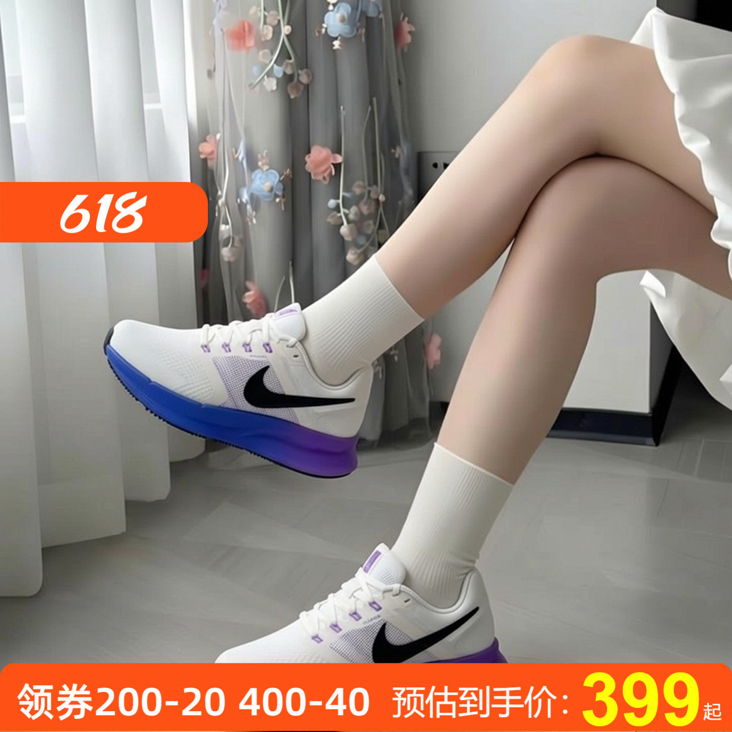 Nike耐克女子网面透气跑步鞋