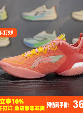 李宁驭帅19 V2篮球鞋男子2025秋新品轻量高回弹专业比赛鞋ABAV049