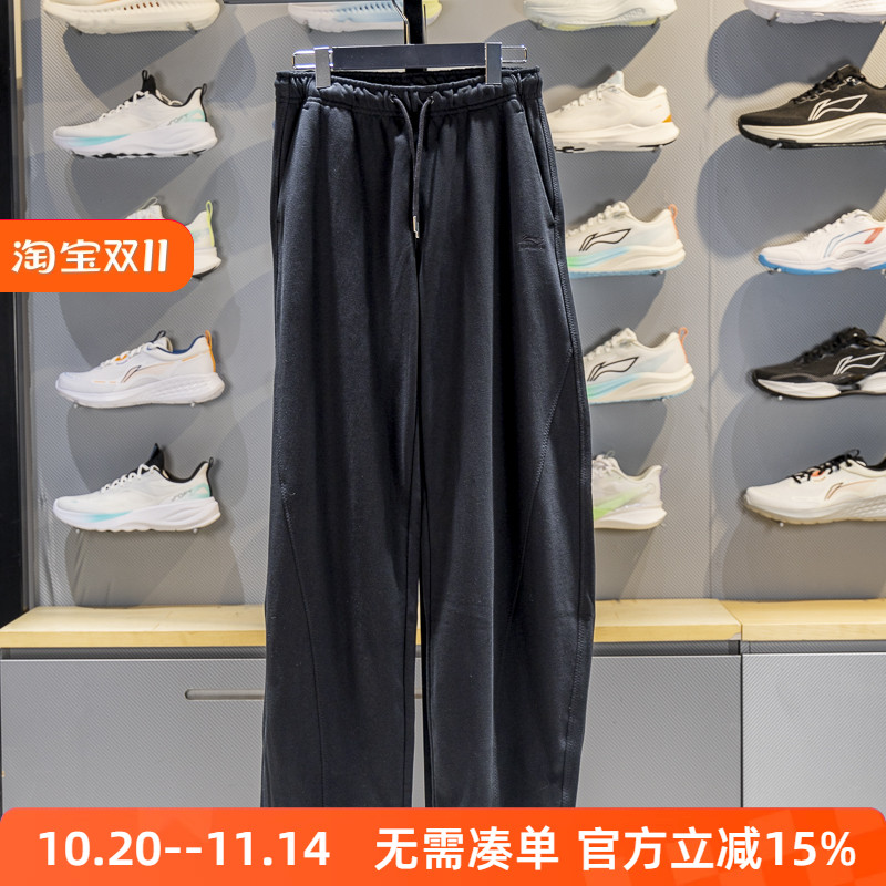 李宁女子卫裤2025新款运动潮流系列直筒宽松休闲运动长裤AKLV740