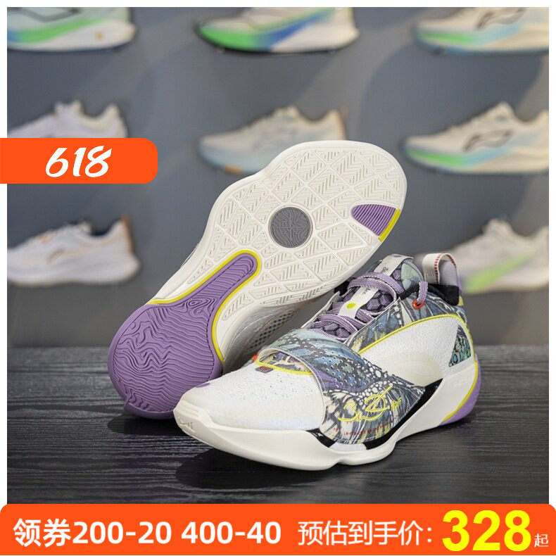 李宁韦德全城13 ENCORE篮球鞋男子轻量高回弹专业比赛鞋ABAV043