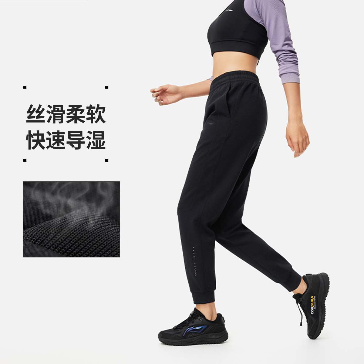 李宁2024秋季新品健身系列女子运动休闲束脚卫裤AKLU140-1