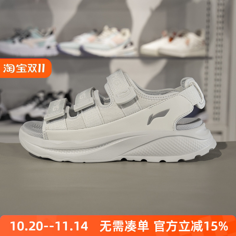 李宁潮流凉鞋透气回弹