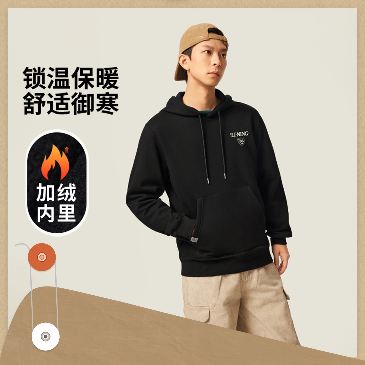 李宁运动加绒连帽百搭休闲卫衣