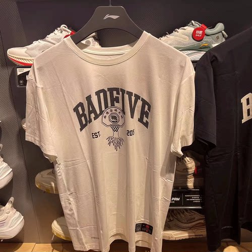 李宁短袖男子反伍速干舒适运动T