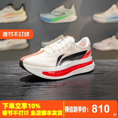 李宁男子竞速训练跑鞋减震