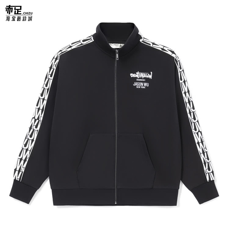 男女同款宽松开衫卫衣外套