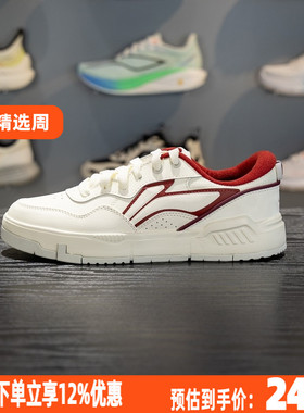 李宁COMMON 80s板鞋男子2026春季新款舒适软弹经典休闲鞋AGCW013