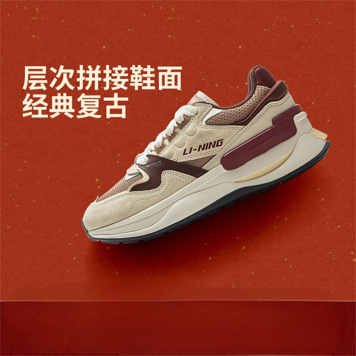 2025春季男子001复古华夫鞋