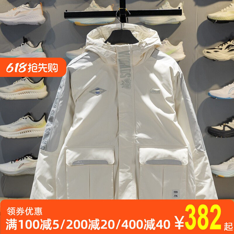 李宁男子羽绒服2025冬季英雄联盟80%鸭绒保暖宽松羽绒夹克AYMV249