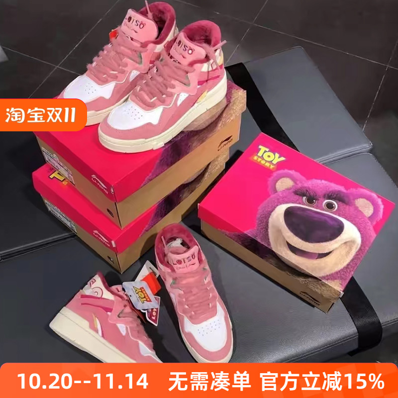 李宁唯吾情侣款小麦色休闲板鞋